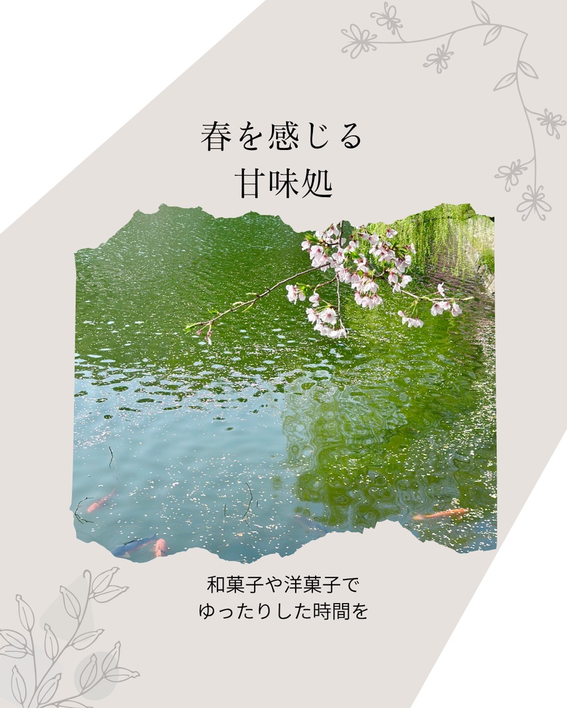 余白で整う ミニマルで上品なInstagram投稿テンプレート(6枚セット / Canva対応)