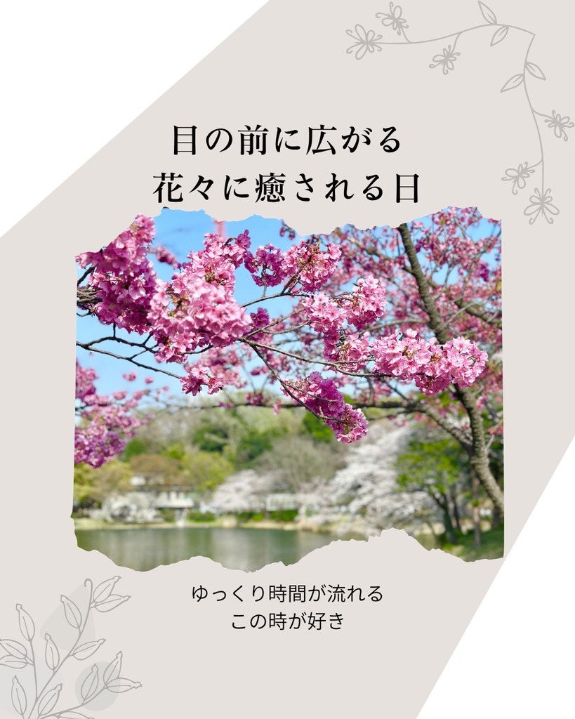 余白で整う ミニマルで上品なInstagram投稿テンプレート(6枚セット / Canva対応)