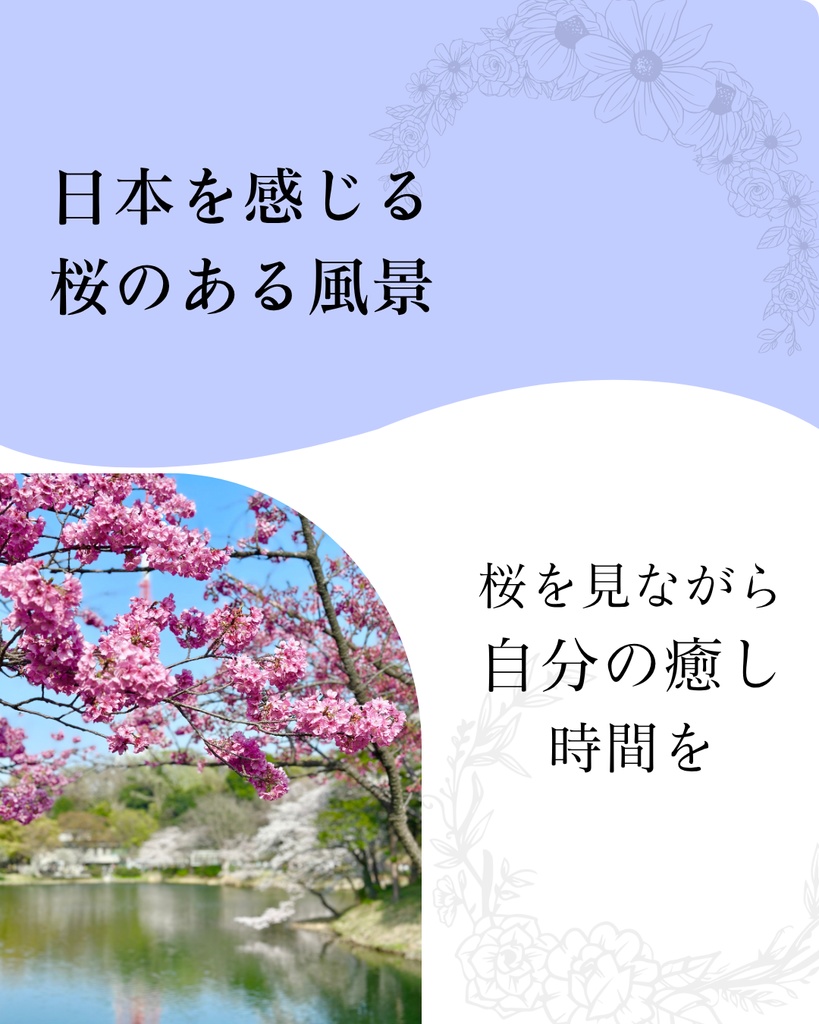 シンプルな投稿テンプレート(Canva/6枚構成)