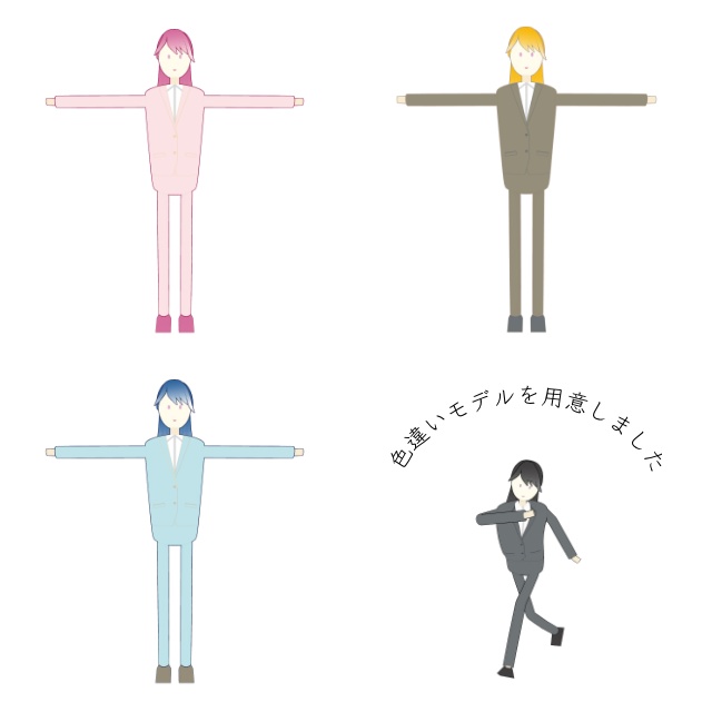 Simple Vision Type Job W