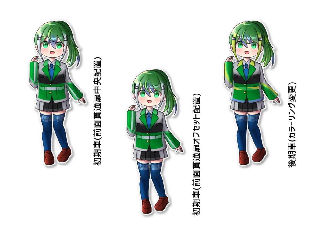 【鉄道擬人化アクキー】千代田線16000系