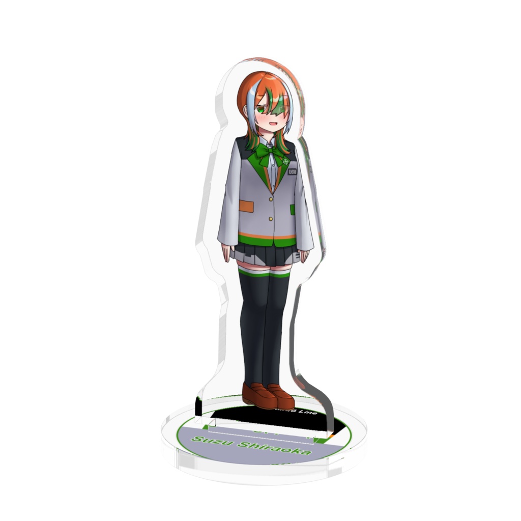 【233組アクスタ】白岡 すず