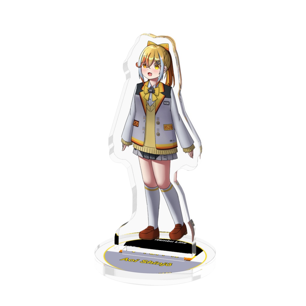 【233組アクスタ】新城 あおい