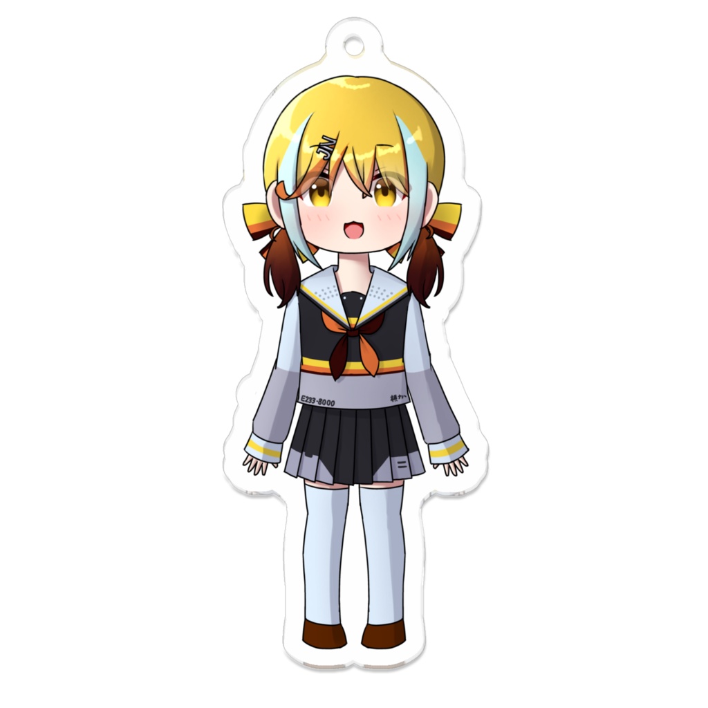 【233組デフォルメアクキー】中原 リン