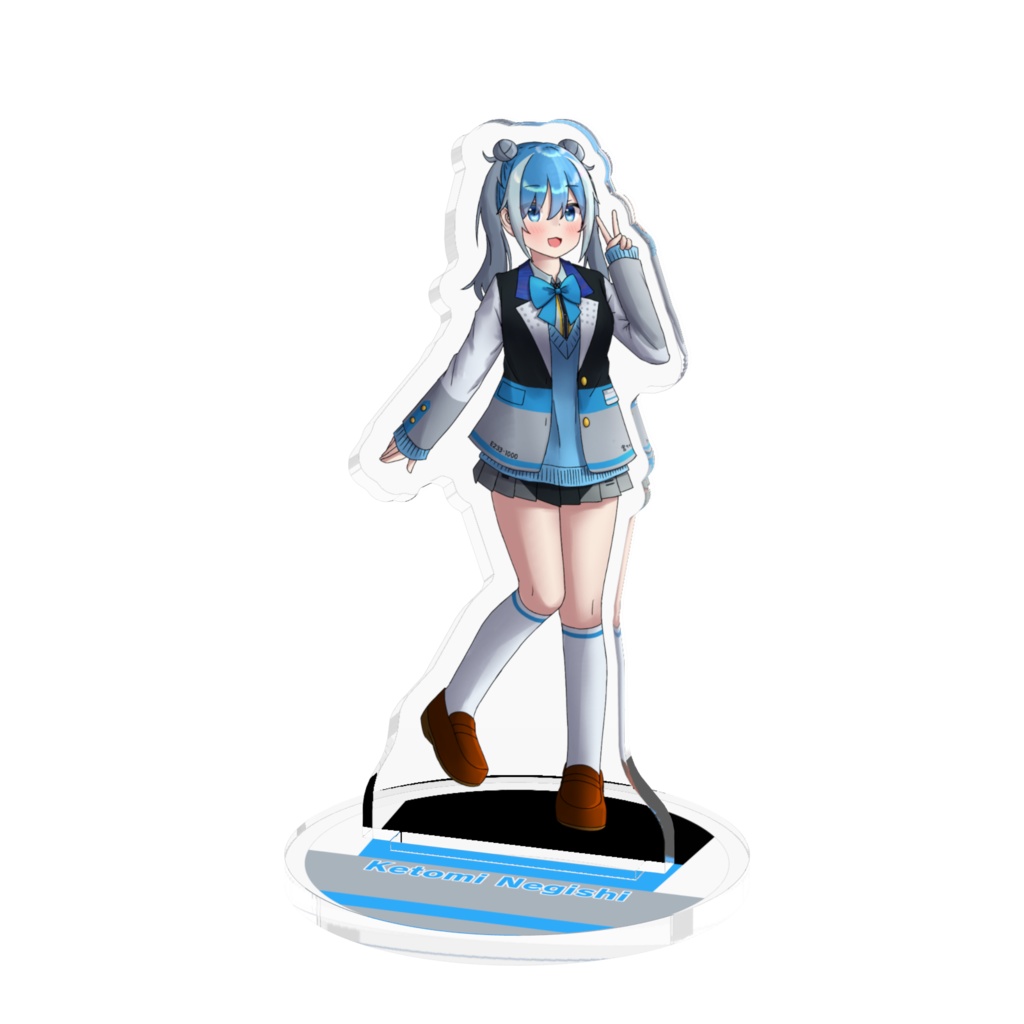 【233組アクスタ】根岸 ケト美