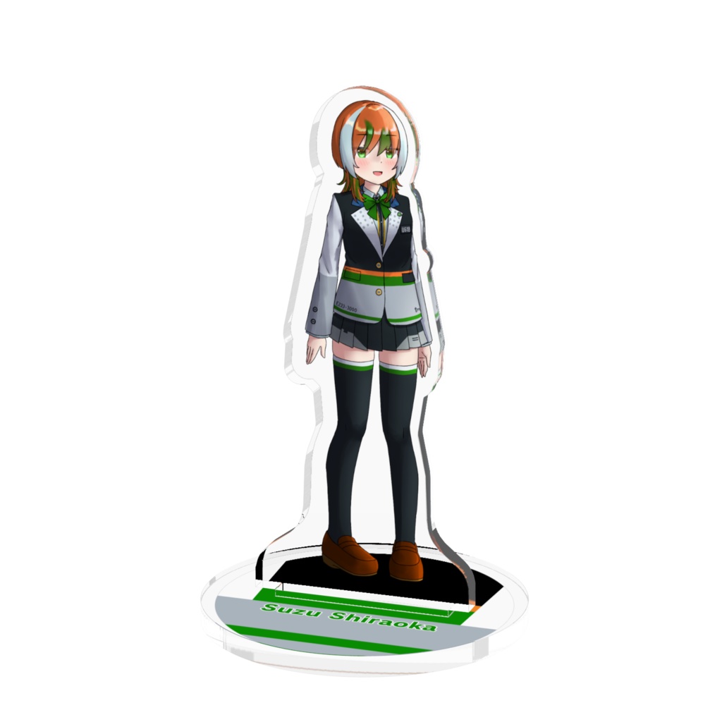 【233組アクスタ】白岡 すず