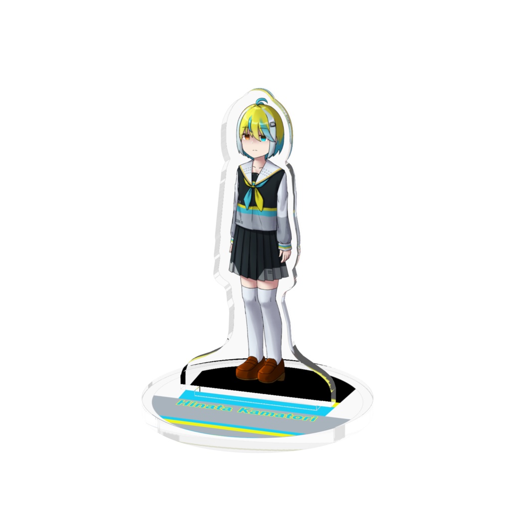  【房総233組アクスタ】鎌取 日向