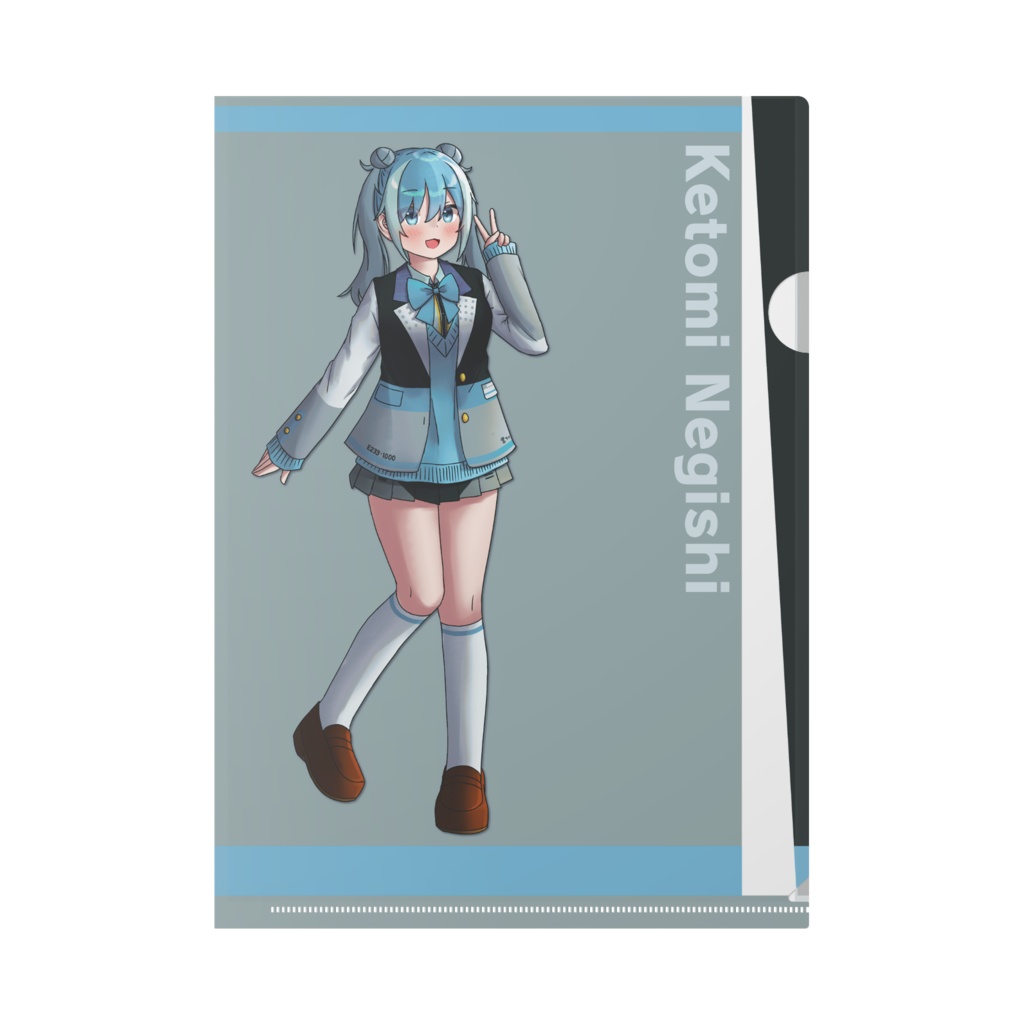 【233組クリアファイル】根岸 ケト美