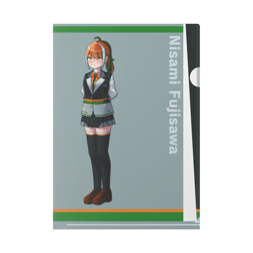 【233組クリアファイル】藤沢 にさみ