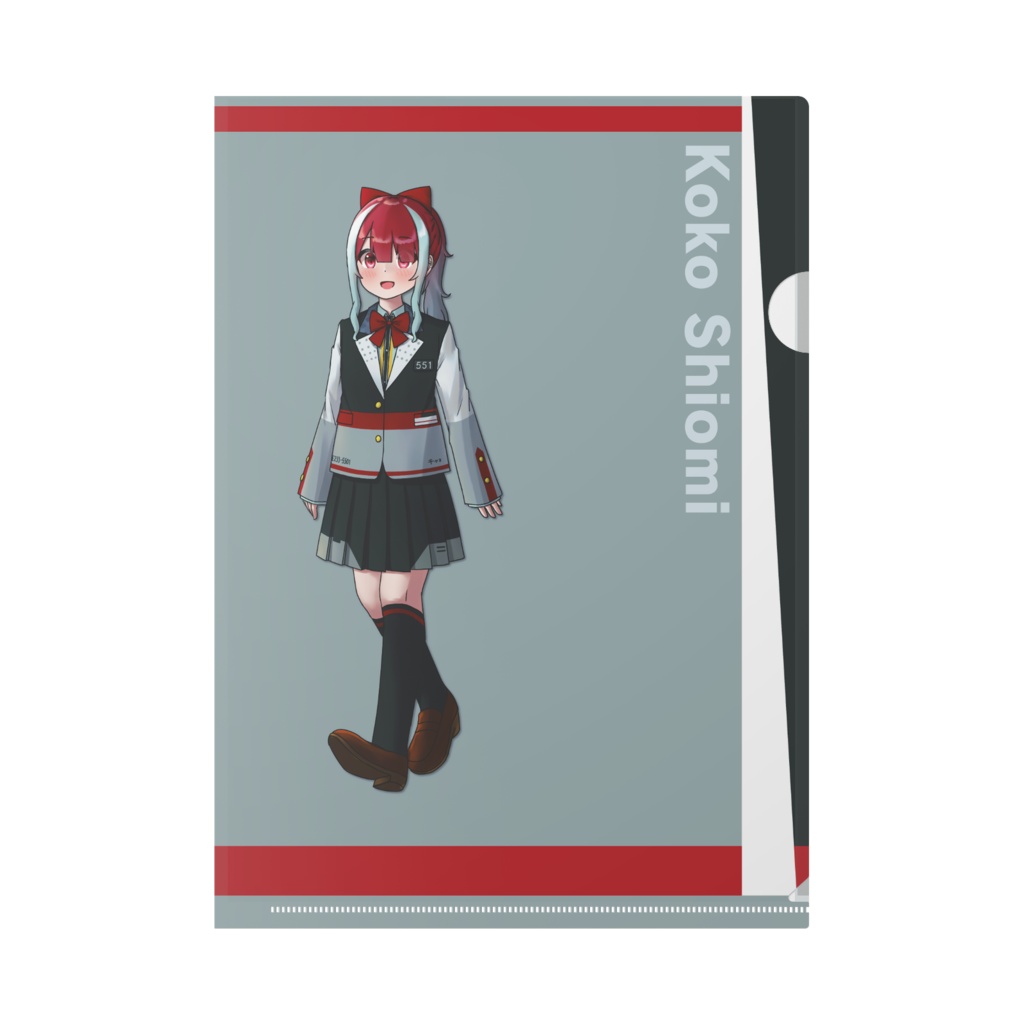 【233組クリアファイル】潮見 ここ