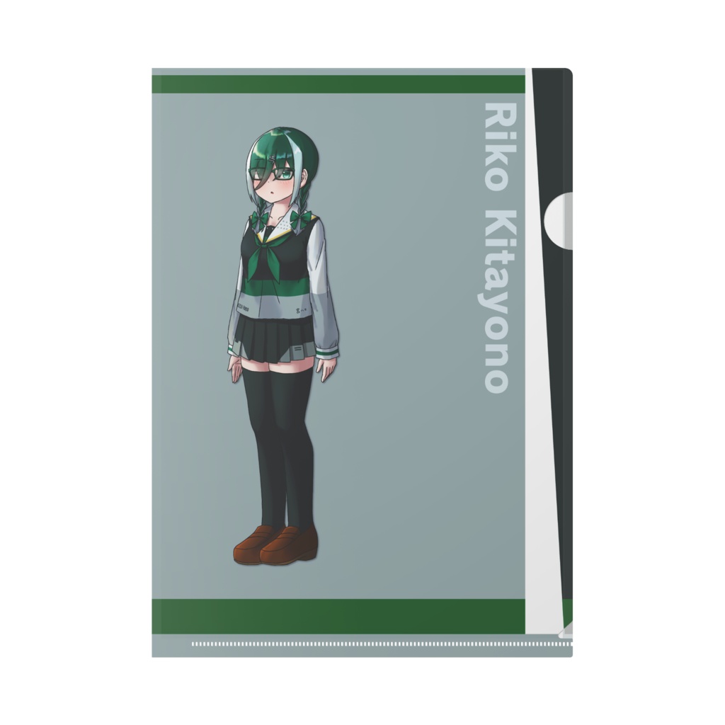 【233組クリアファイル】北与野 リコ