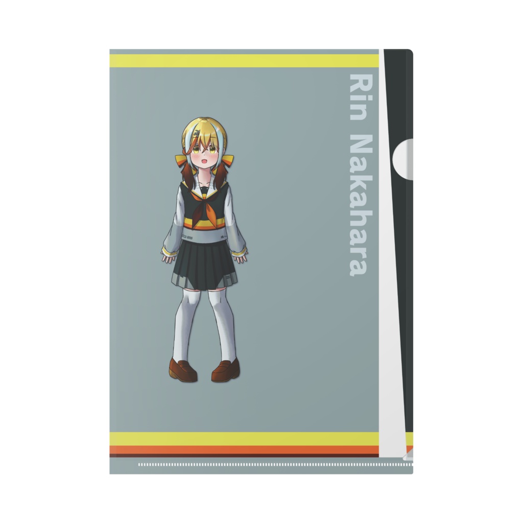 【233組クリアファイル】中原 リン