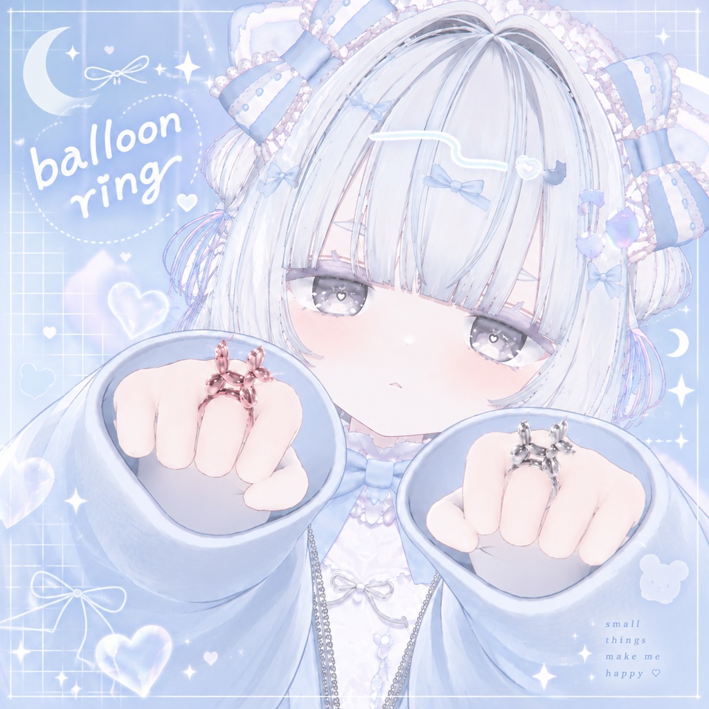 Balloon Dog Ring