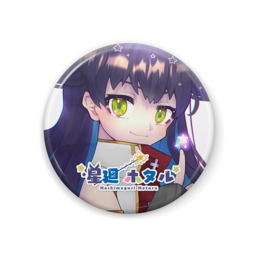 星廻ホタル缶バッチ💫新衣装ver.