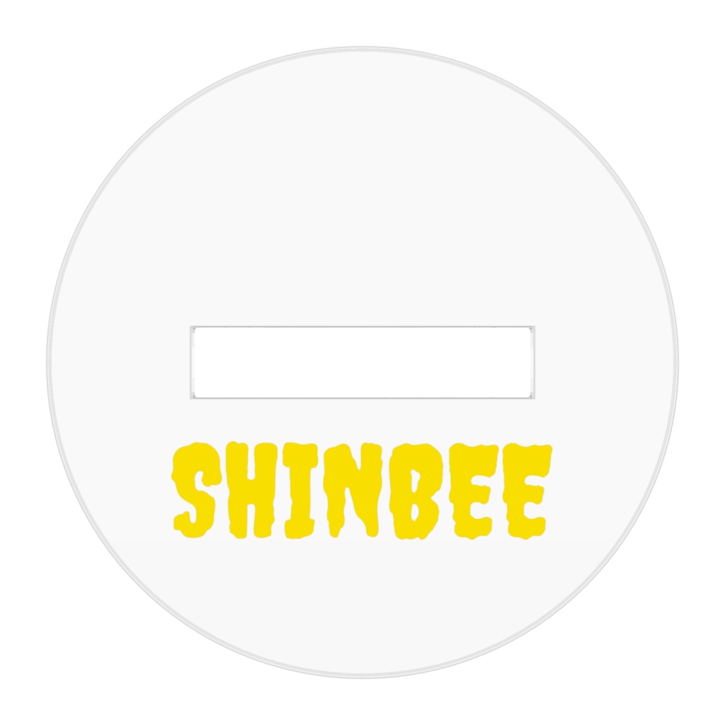 オイ💢オイ💢オイ💢しんべ〜アクリルフィギュア