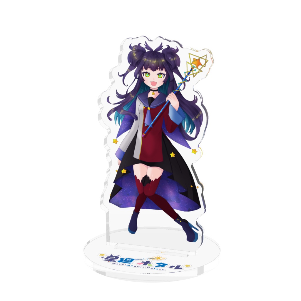 星廻ホタルアクリルフィギュア💫新衣装ver.