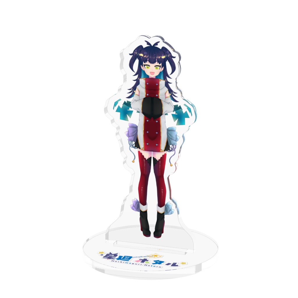 星廻ホタルアクリルフィギュア💫初期衣装ver.