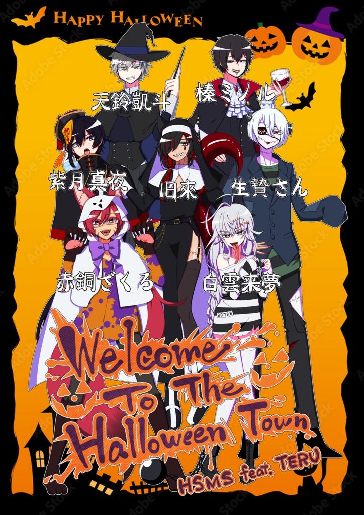 ハロウィンアクリルスタンド【全7種】