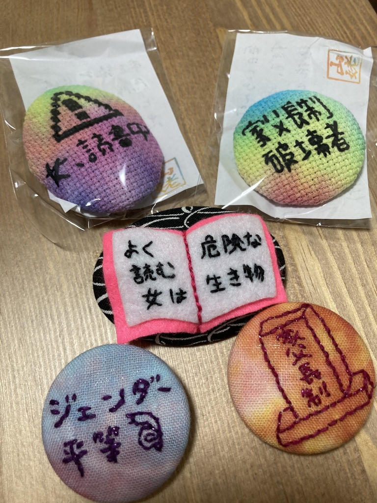 【専用】バッジセット