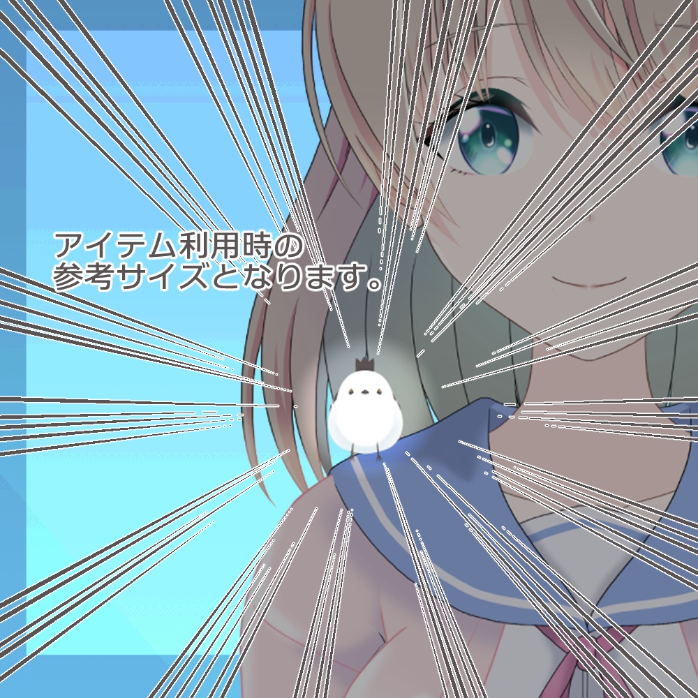 【汎用モデル】シマエナガさん【可動域高め】