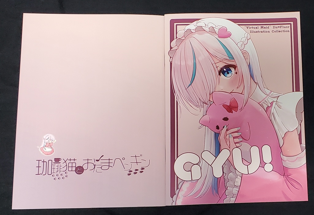 GYU!』(イル＝フローラ イラスト同人誌/C102発行) - 珈琲猫とおたまペンギン - BOOTH