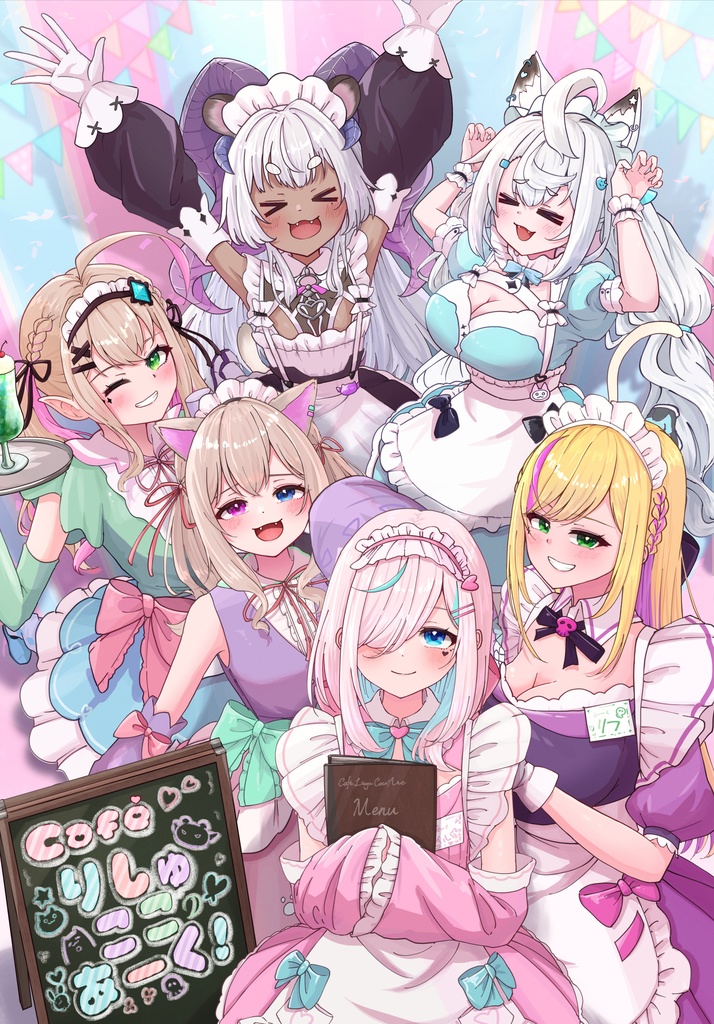 『りしゅ・ここ・あーく！』(イル＝フローラ他 イラスト同人誌/C105発行)