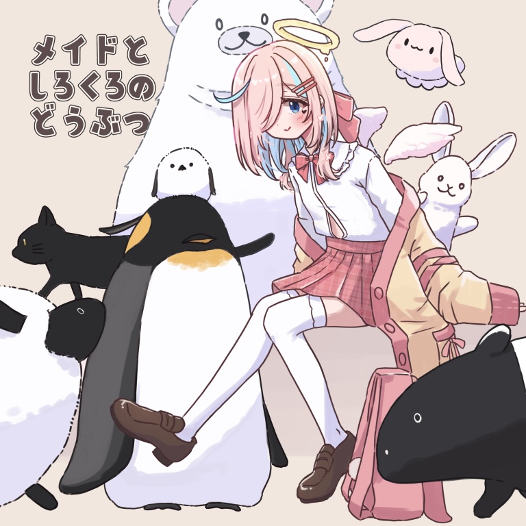  『メイドとしろくろのどうぶつ』(イル＝フローラ イラスト同人誌/C108発行)