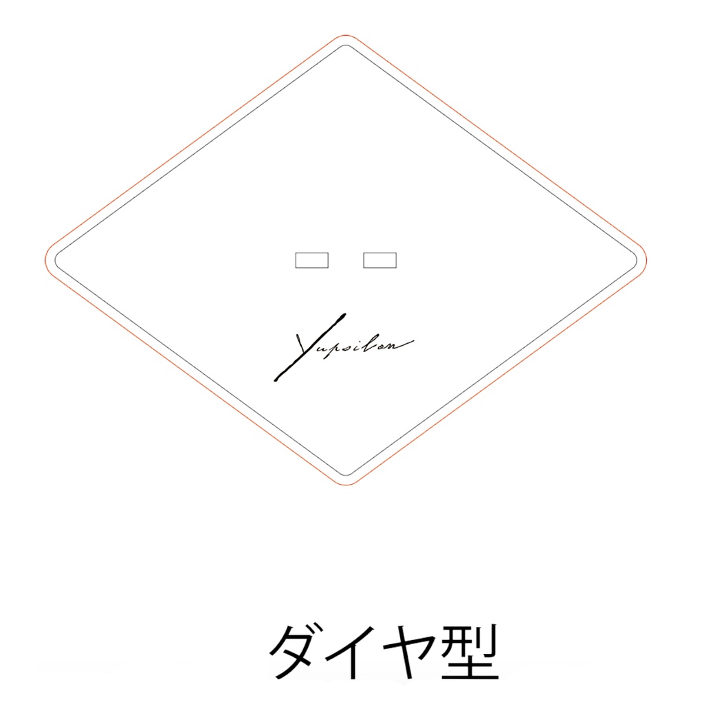 【公式】BIGアクリルフィギュア/2D三面図ver,