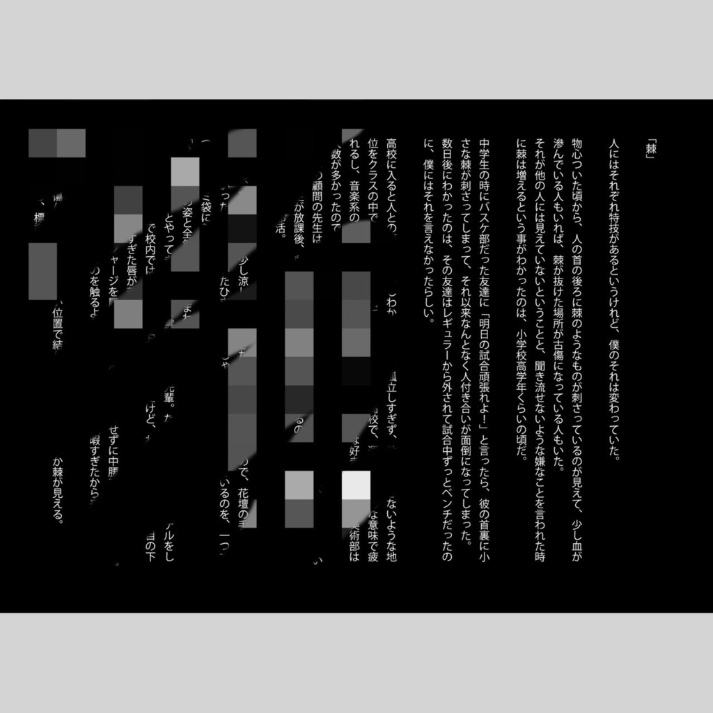 【公式】「ハート」フォトブック