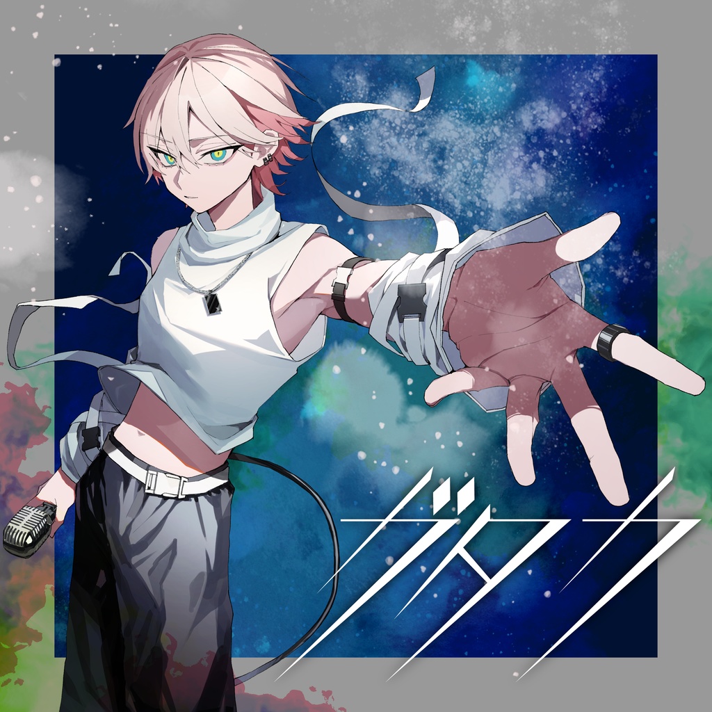 【CD】ガタカ/ユプシロン<通常盤/初回限定盤>