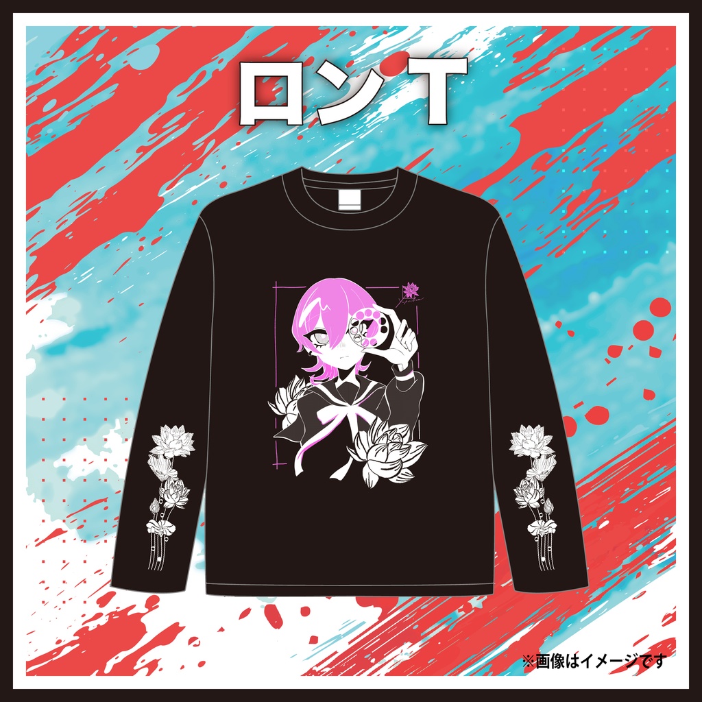 【ラスト1点】「ダイアル」ロンT/ユプシロン公式