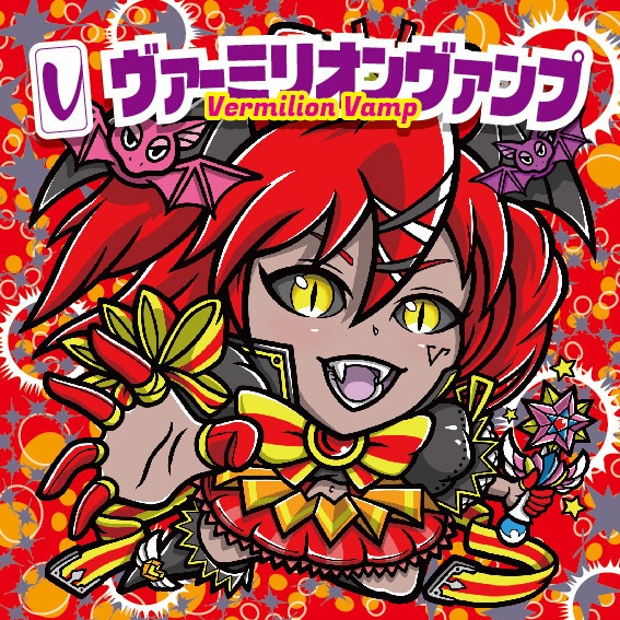 アルファベットウォーリアーズ「P〜Z」11枚セット