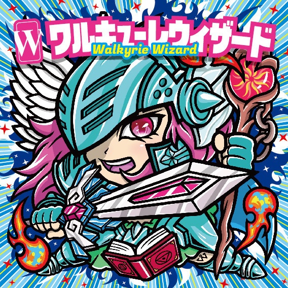 アルファベットウォーリアーズ「P〜Z」11枚セット