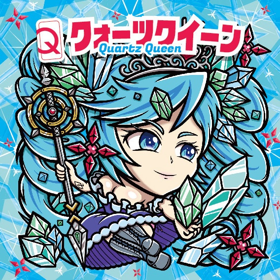 アルファベットウォーリアーズ「P〜Z」11枚セット