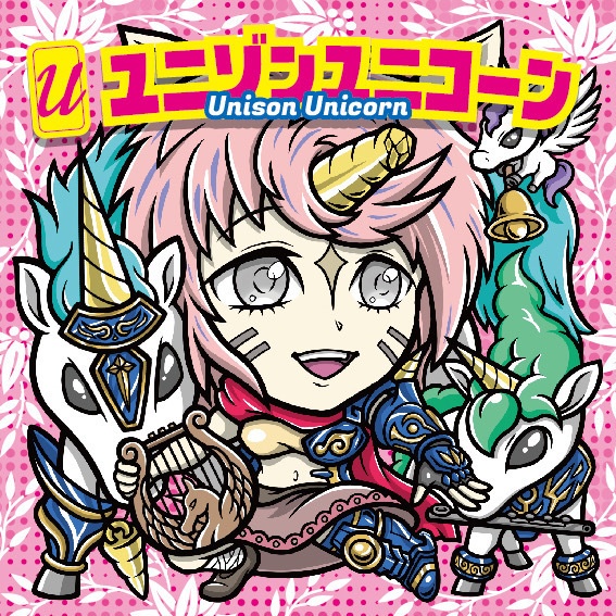 アルファベットウォーリアーズ「P〜Z」11枚セット