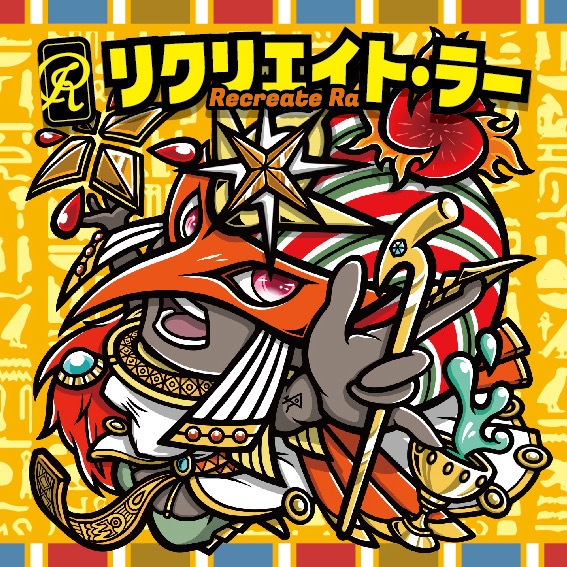 アルファベットウォーリアーズ「P〜Z」11枚セット