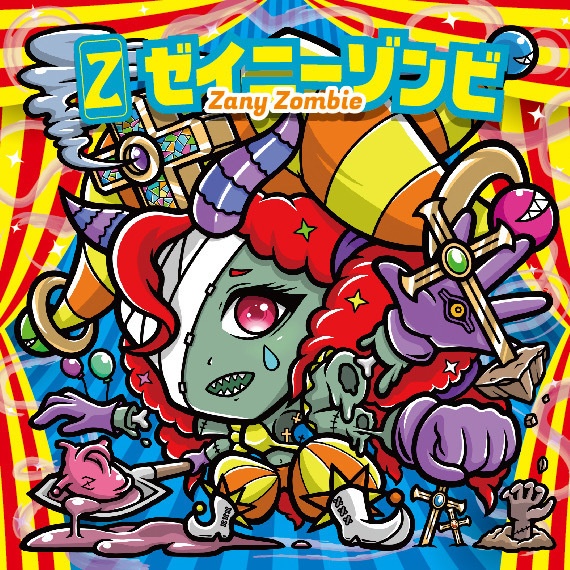 アルファベットウォーリアーズ「P〜Z」11枚セット