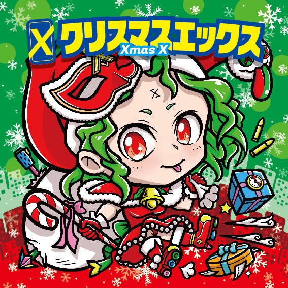 アルファベットウォーリアーズ「P〜Z」11枚セット