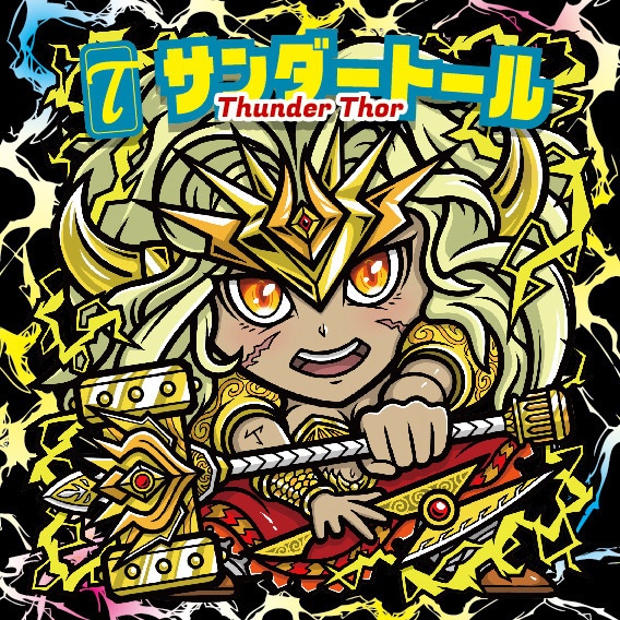 アルファベットウォーリアーズ「P〜Z」11枚セット