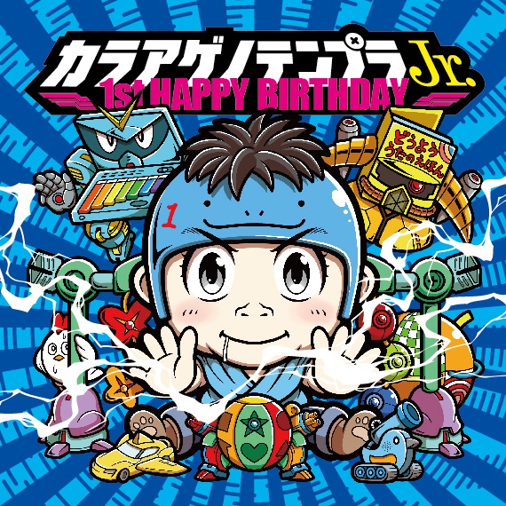 カラアゲノテンプラjr. 名刺シール