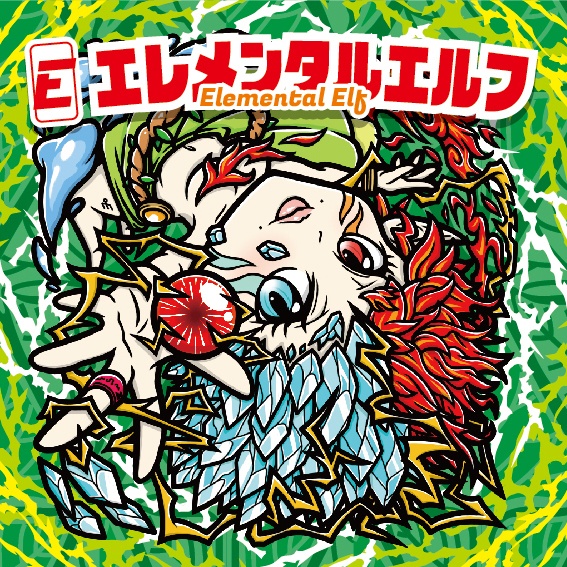 AW/エレメンタルエルフanother