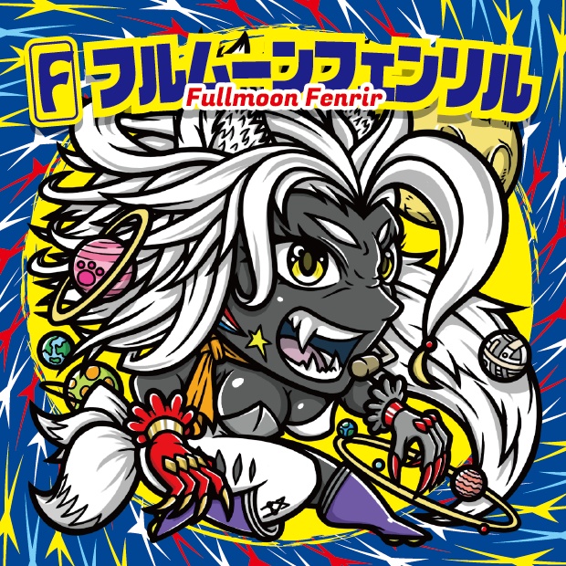 AW/フルムーンフェンリルanother【ブースト特典あり】