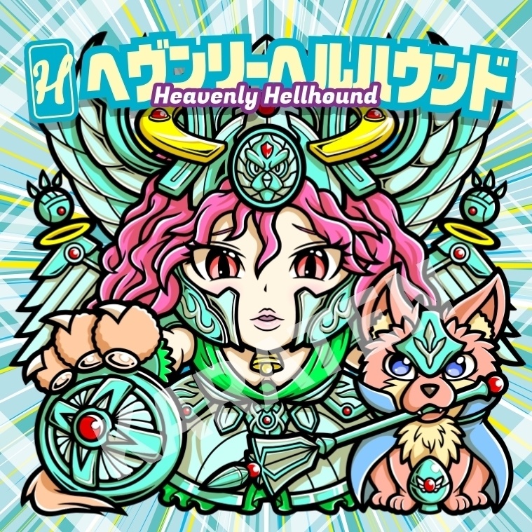 ＡＷ／ヘブンリーヘルハウンドanother【ブースト特典あり】