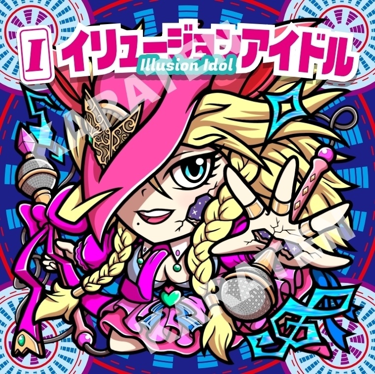 ＡＷ／イリュージョンアイドルanother【ブースト特典あり】