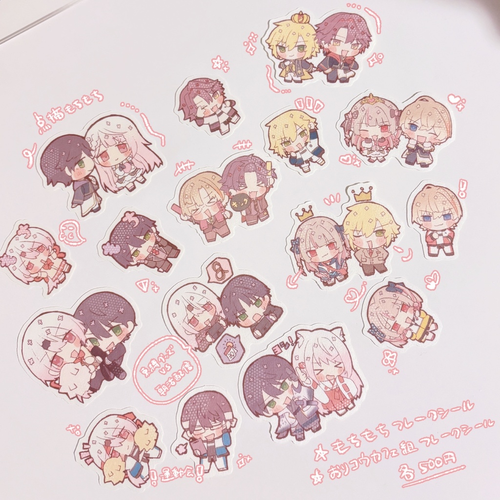 フレークシール【もちもち・おりコウカフェ組】