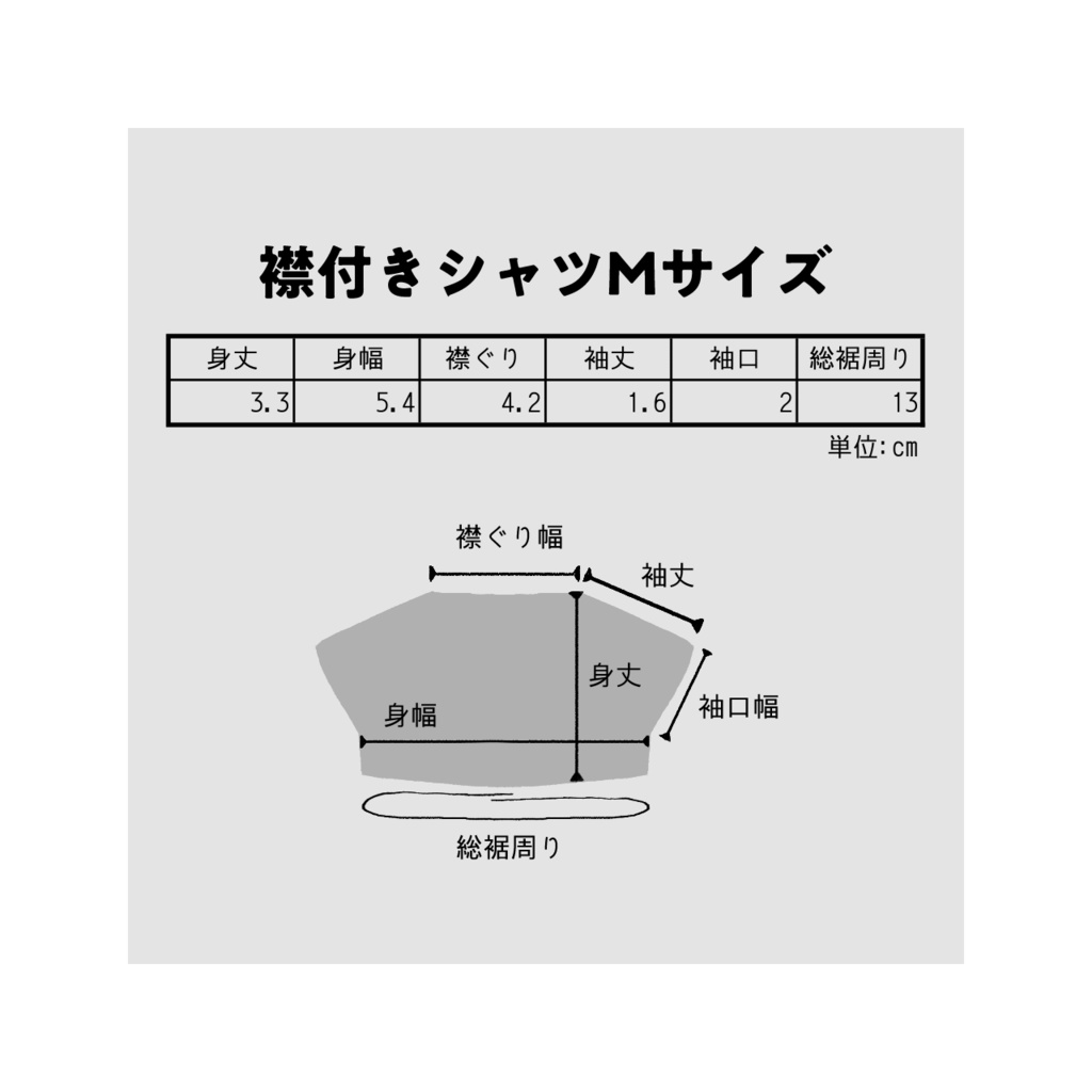 ストライプセットアップ