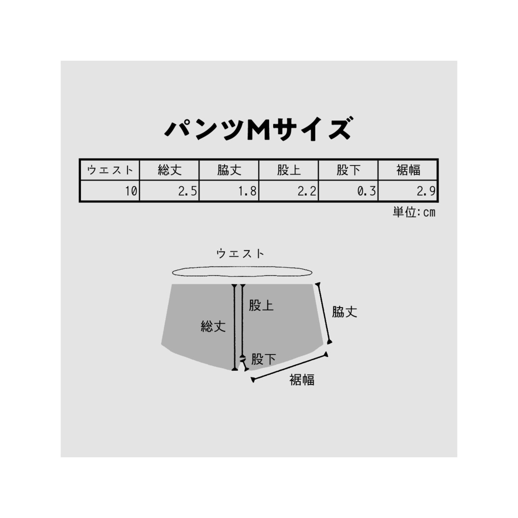 【Msize】ベルトパンツ