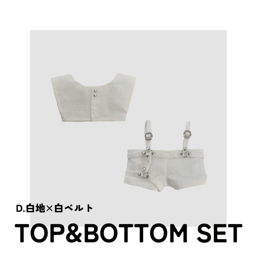 サスペンダースーツ