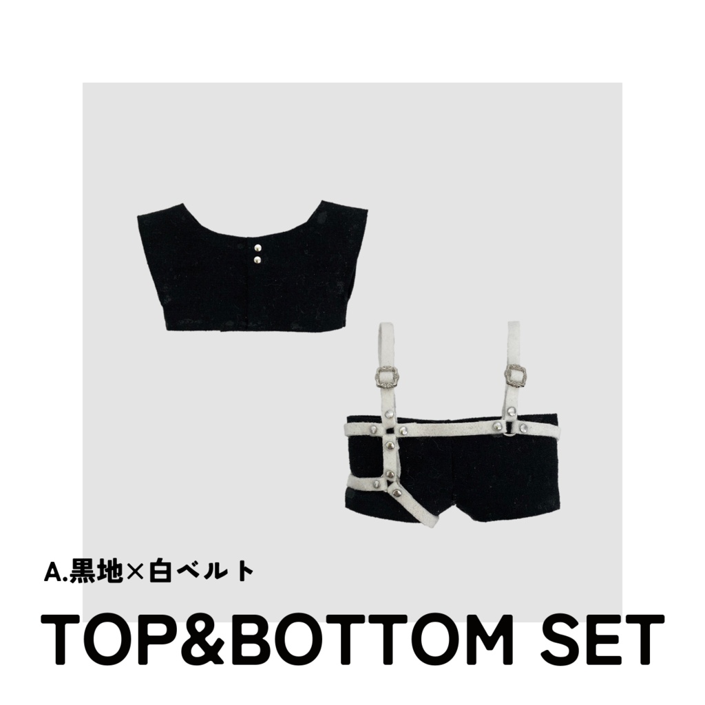 サスペンダースーツ