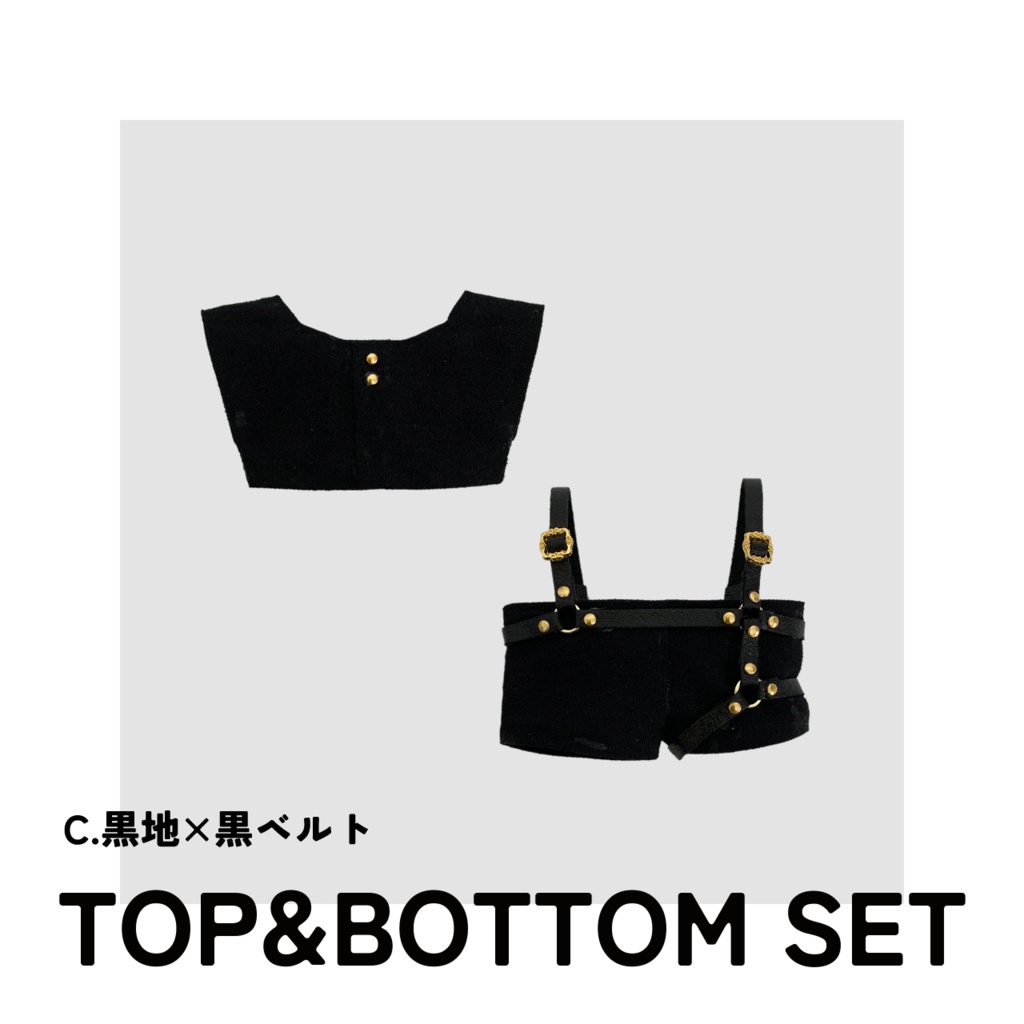 サスペンダースーツ